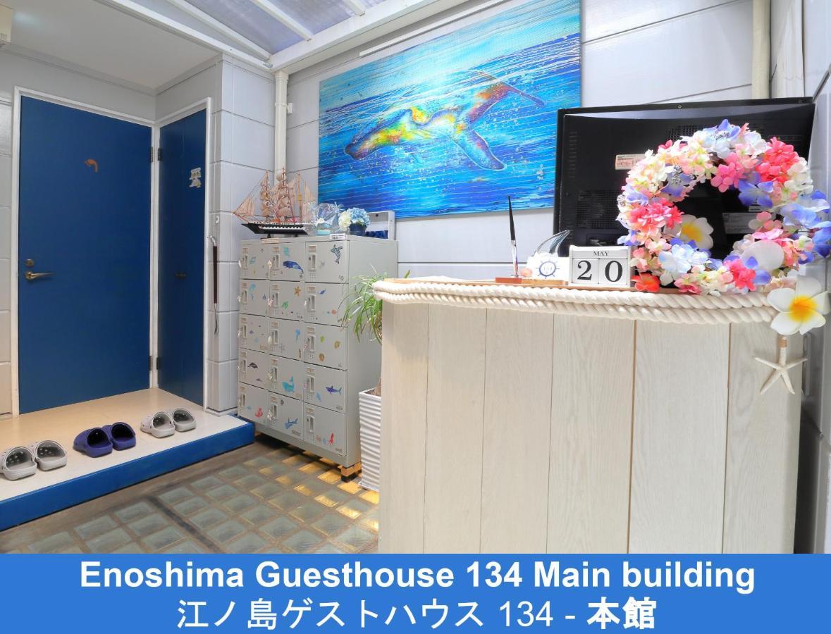 פוג'יסאווה Enoshima Guest House 134 מראה חיצוני תמונה