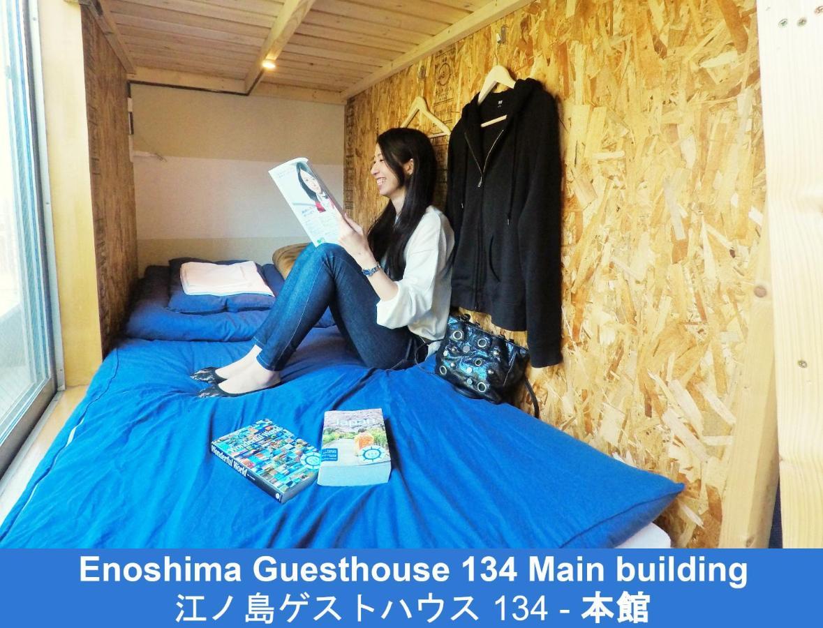 פוג'יסאווה Enoshima Guest House 134 מראה חיצוני תמונה