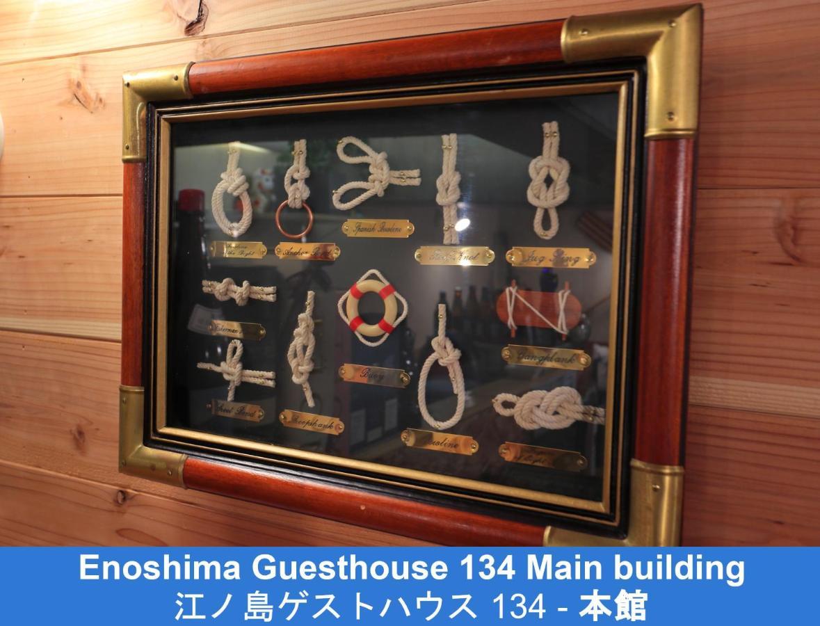 פוג'יסאווה Enoshima Guest House 134 מראה חיצוני תמונה