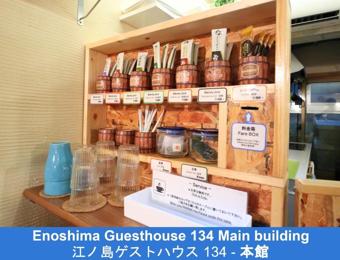 פוג'יסאווה Enoshima Guest House 134 מראה חיצוני תמונה