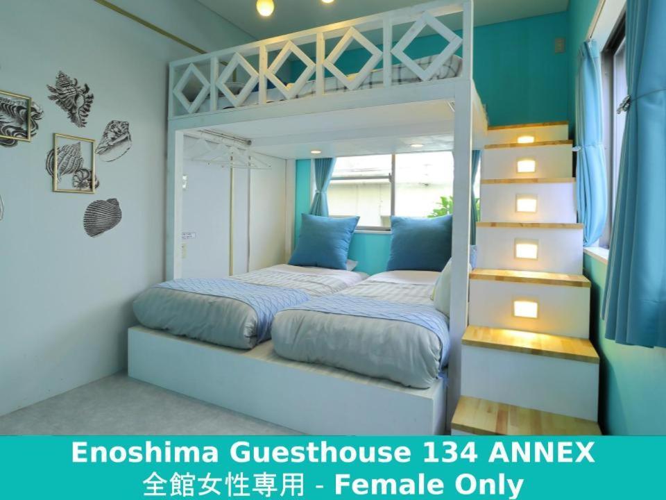 פוג'יסאווה Enoshima Guest House 134 מראה חיצוני תמונה
