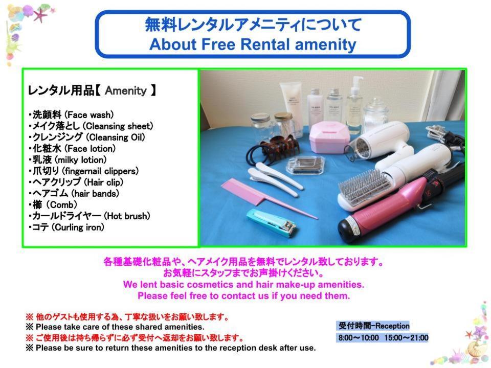 פוג'יסאווה Enoshima Guest House 134 מראה חיצוני תמונה